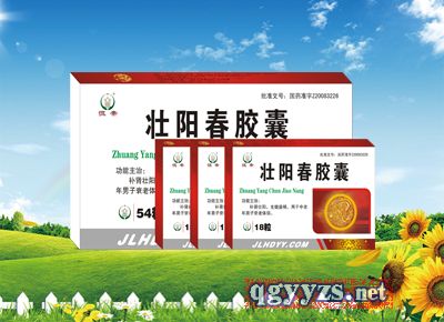 補腎產(chǎn)品招商代理與補腎藥物概覽